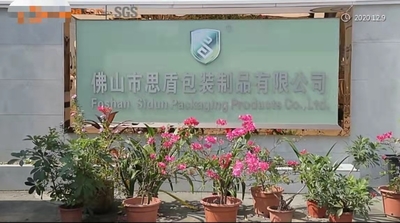 China Foshan Sidun Packaging Products Co., Ltd.