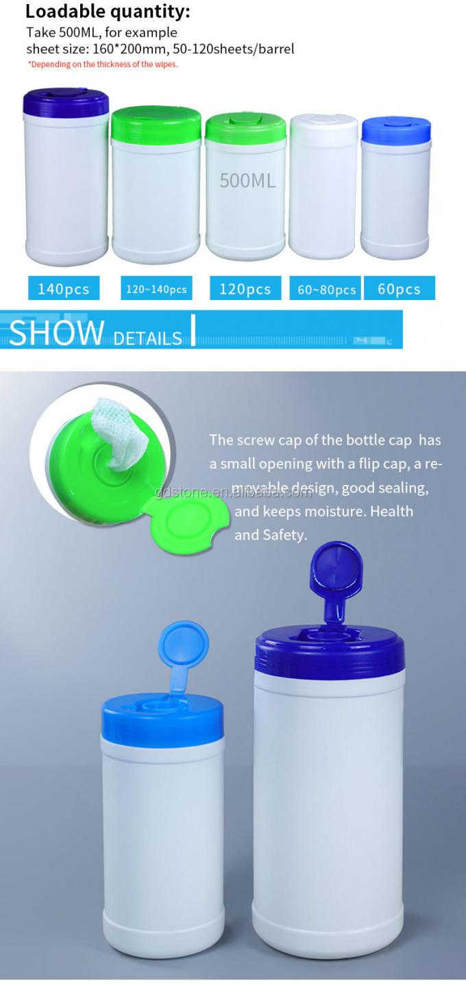 SIDUN HDPE Plastic Chemical Wet Wipe Containers ISO9001