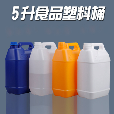 Empty 5L Plastic Food Bucket Food Grade With Sealed Lid For Storage Container