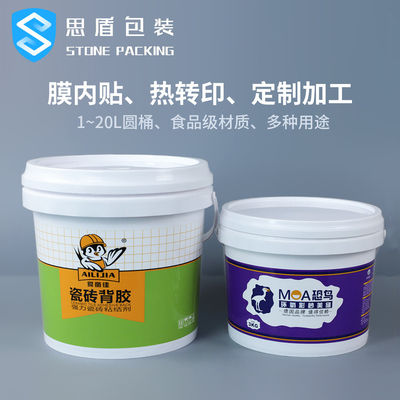 Heat Transfer 20 Litre Paint Bucket Anti corrosion Paint Pail With Lid / Handle