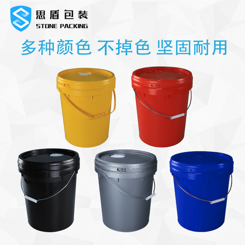 Cylindrical Empty Paint Bucket 20L Multicolor HDPE Round Plastic