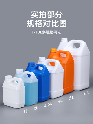 1 - 10L Plastic Bottle With Handle Square Shape Large Volume Container