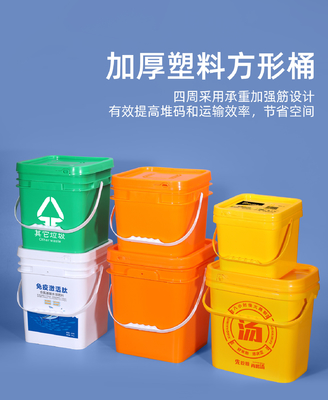 Square Paint HDPE Plastic Container Thicken Multiple Sizes For Liquid Storage