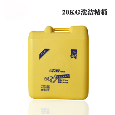Reusable PET Dishwashing Liquid Bottle 20KG Empty Detergent Bottles
