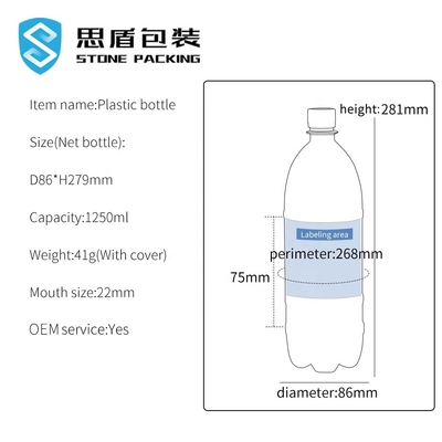 1250ml 22mm Empty Pepsi PET Plastic Screw Top Bottles For Beverage Milk